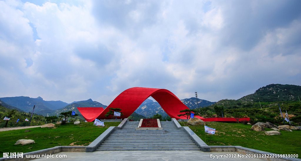 沂蒙山红色教育基地